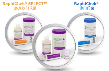 RapidChek®  沙门氏菌检测试纸条