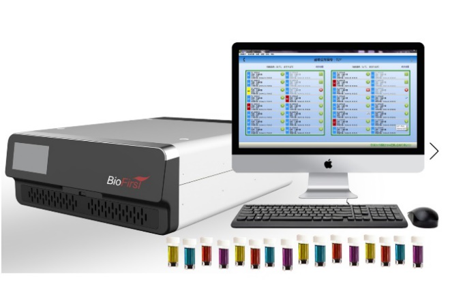 BioFirstTM实时多温区微生物 快速光电检测系统